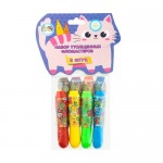 Набор утолщённых фломастеров, Kid`s Fantasy, 8 шт., в ассортименте Набор утолщённых фломастеров, Kid`s Fantasy, 8 шт., в ассортименте