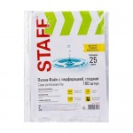 Папка-вкладыш с перфорацией, STAFF, А4, 100 шт. Папка-вкладыш с перфорацией, STAFF, А4, 100 шт.