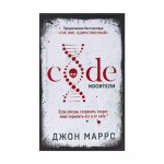 Художественные книги, ЭКСМО, в ассортименте
