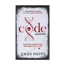 Художественные книги, ЭКСМО, в ассортименте в магазинах FixPrice