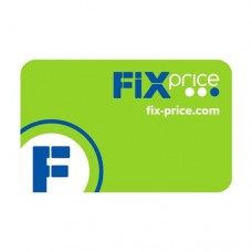 Карта Fix Price в магазинах FixPrice Карта Fix Price в магазинах FixPrice