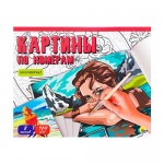 Картины по номерам, 40х32,2 см, в ассортименте