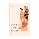Нон-фикшн и художественная литература затрагивает самые интересные и актуальные темы – от психологии