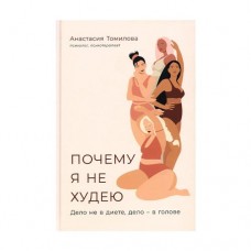 Нон-фикшн и художественная литература затрагивает самые интересные и актуальные темы – от психологии в магазинах FixPrice