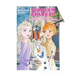 Развивающая книга с наклейками для детей, в ассортименте