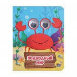 Серия детских книжек, Проф-Пресс, 120х150 мм