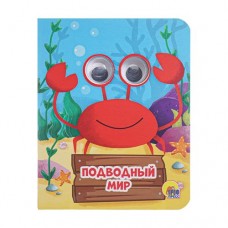 Серия детских книжек, Проф-Пресс, 120х150 мм в магазинах FixPrice Серия детских книжек, Проф-Пресс, 120х150 мм в магазинах FixPrice