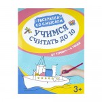 Серия книг Раскраска со смыслом, Феникс, в ассортименте