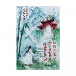 Серия книг, РОСМЭН