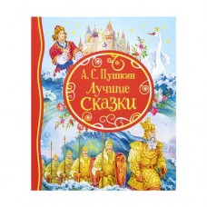 Серия книг Сказки для малышей в магазинах FixPrice