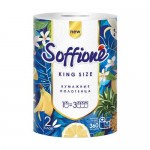 Бумажные полотенца King Size, Soffione, 1 рулон, 2 слоя