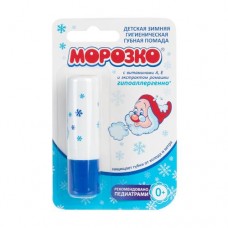 Детская гигиеническая помада, Морозко, 2,8 г в магазинах FixPrice