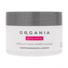 Крем для лица ORGANIA, 50 мл, в ассортименте в магазинах FixPrice