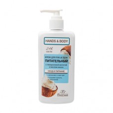 Крем для рук Hands & Body Care, Floresan, 250 мл, в ассортименте в магазинах FixPrice