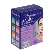 Маска для лица и шеи Organic SPA, Floresan, 10х15 мл, в ассортименте в магазинах FixPrice