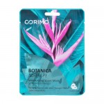 Тканевая маска для лица, CORIMO, 22 г, в ассортименте Тканевая маска для лица, CORIMO, 22 г, в ассортименте