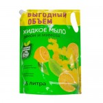 Жидкое мыло, Vestar, 2,5 л, в ассортименте Жидкое мыло, Vestar, 2,5 л, в ассортименте