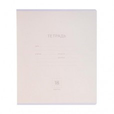 Тетрадь школьная, 18 листов, клетка, в ассортименте в магазинах FixPrice