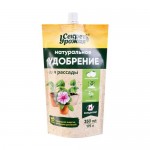 Удобрение для рассады натуральное, Секрет урожая, 350 мл