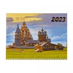 Календарь квартальный на 2023 год, ND PLAY, в ассортименте Календарь квартальный на 2023 год, ND PLAY, в ассортименте