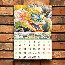 Календарь настенный перекидной на 2024 год, ND PLAY, в ассортименте в магазинах FixPrice