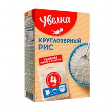 Круглозёрный рис, Увелка, в пакетиках для варки, 4х80 г в магазинах FixPrice