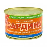 Сардина тихоокеанская иваси натуральная с добавлением масла, 250 г