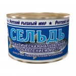 Сельдь атлантическая консервированная, натуральная, с маслом Сельдь атлантическая консервированная, натуральная, с маслом