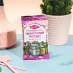 Фосфорно-калийное удобрение Монокалийфосфат, 10 г