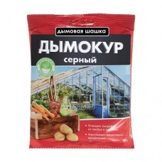 Средство для обработки теплиц и погребов Дымокур серный, Дымовая шашка, 300 г в магазинах FixPrice