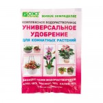 Универсальное удобрение для комнатных растений, ОЖЗ Кузнецова, 50 г