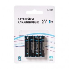 Батарейки алкалиновые, ААА, 4 шт. в магазинах FixPrice Батарейки алкалиновые, ААА, 4 шт. в магазинах FixPrice