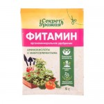 Удобрение органоминеральное Фитамин, Секрет урожая, 5 г