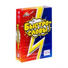 Карточная игра для вечеринок, в ассортименте в магазинах FixPrice