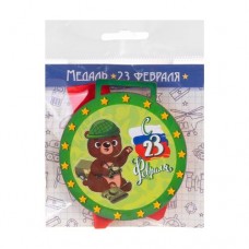 Медаль 23 февраля, PREZENT, в ассортименте в магазинах FixPrice