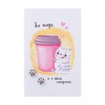 Открытка ручной работы С любовью, в ассортименте