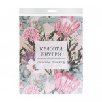 Пакет подарочный, Party, 26х10х32 см, в ассортименте