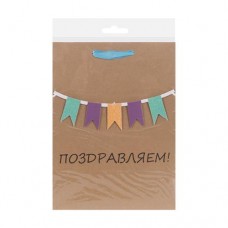 Подарочный пакет, Party, 25x19x11,5 мм, в ассортименте в магазинах FixPrice