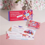 Чековая книжка желаний Чековая книжка желаний