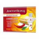 Перцовый пластырь Доктор Перец, VeroPharm, 1 шт., 10х18 см
