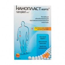 Пластырь, NANOPLAST forte, 11х16 см, 3 шт. в магазинах FixPrice