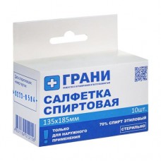 Салфетка спиртовая, ГРАНИ, 135х185 мм, 10 шт. в магазинах FixPrice