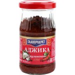 Аджика ГЛАВПРОДУКТ Грузинская, 170г