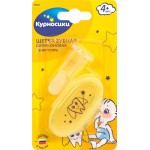 Щетка зубная детская на палец КУРНОСИКИ силиконовая с контейнером, с 4 месяцев, Арт. 19418 Щетка зубная детская на палец КУРНОСИКИ силиконовая с контейнером, с 4 месяцев, Арт. 19418