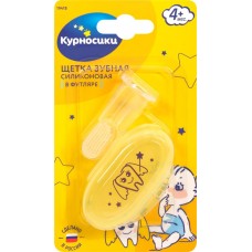 Щетка зубная детская на палец КУРНОСИКИ силиконовая с контейнером, с 4 месяцев, Арт. 19418 в магазинах Лента