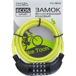 Замок велосипедный ECOS H26SL-416, Арт. 323469 Замок велосипедный ECOS H26SL-416, Арт. 323469