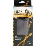 Набор инструментов для обслуживания велосипеда, в чехле, Арт. 211428