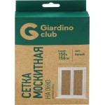 Сетка москитная на окно GIARDINO CLUB 150x150см, белая, Арт. 630940 Сетка москитная на окно GIARDINO CLUB 150x150см, белая, Арт. 630940