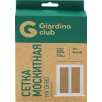 Сетка москитная на окно GIARDINO CLUB 150x73см, белая, Арт. 630942 Сетка москитная на окно GIARDINO CLUB 150x73см, белая, Арт. 630942