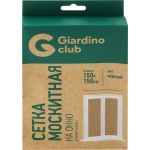 Сетка москитная на окно GIARDINO CLUB 150x150см, черная, Арт. 630941 Сетка москитная на окно GIARDINO CLUB 150x150см, черная, Арт. 630941